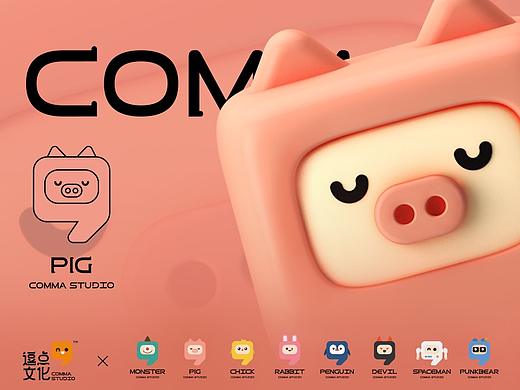 COMMA STUDIO LOGO VI&卡通形象