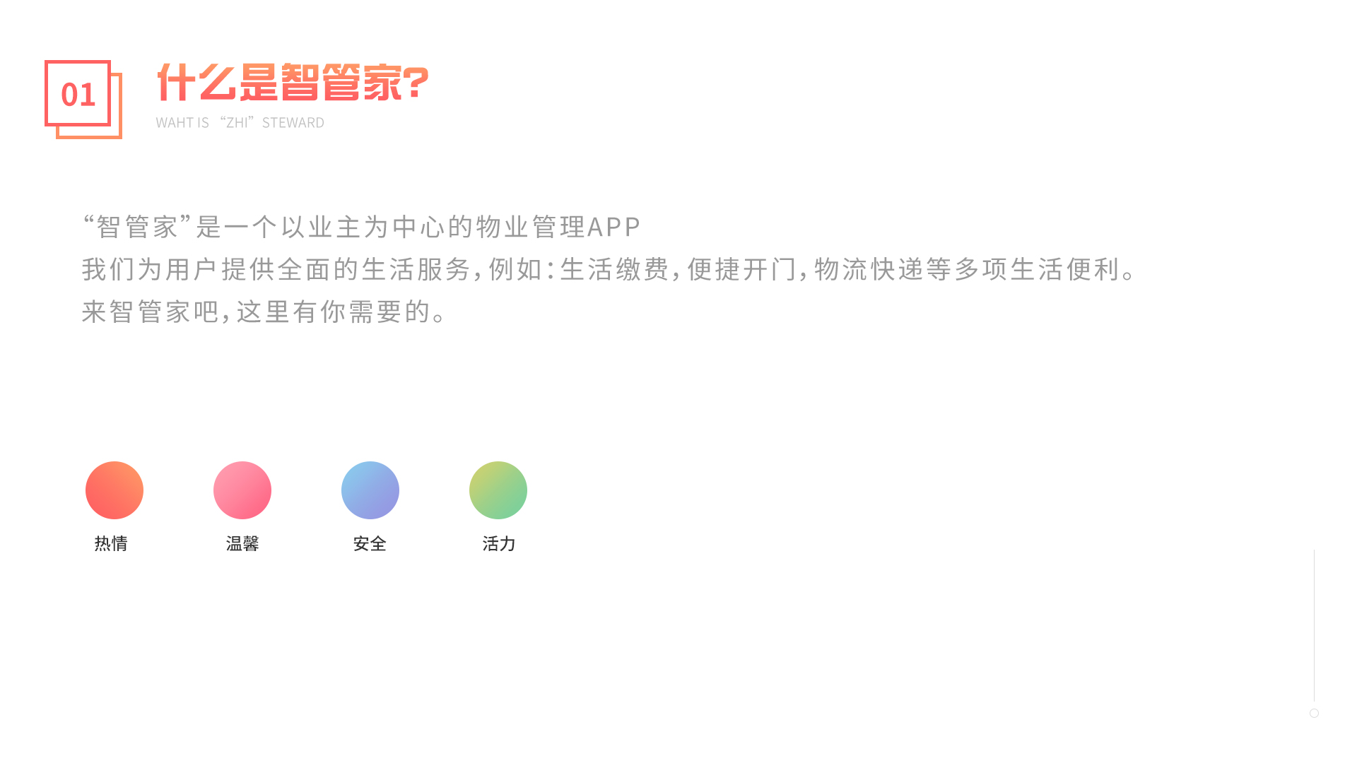 个人作品集