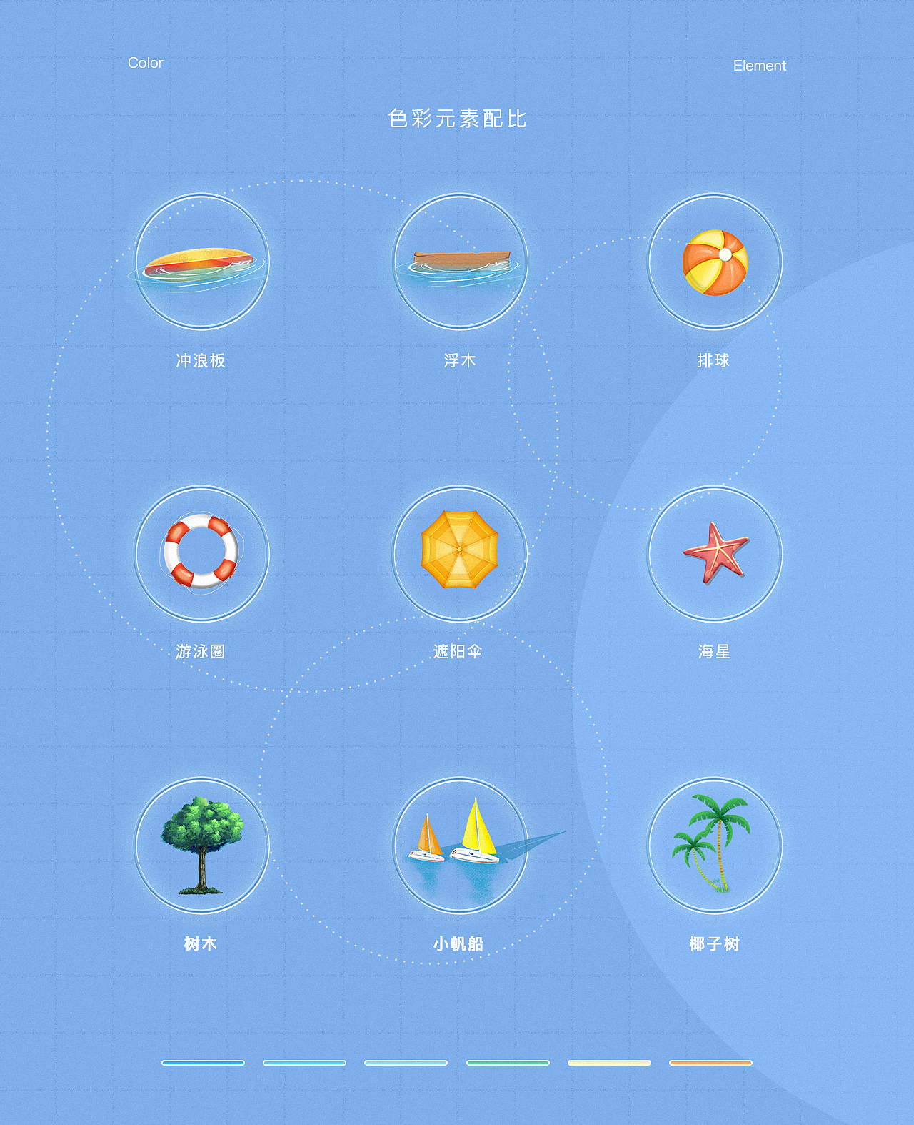 电商狂暑季夏日专题页-美瞳（图ZMjgzNDI0MTIw） - 电商 - 站酷设计师以大肥为重原创素材 - 站酷ZCOOL