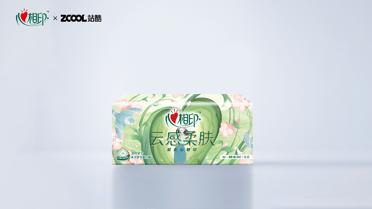 【心相印】心向桃源（图ZMzM3NTg2Njk2） - 商业插画 - 站酷设计师何时休10969原创素材 - 站酷ZCOOL