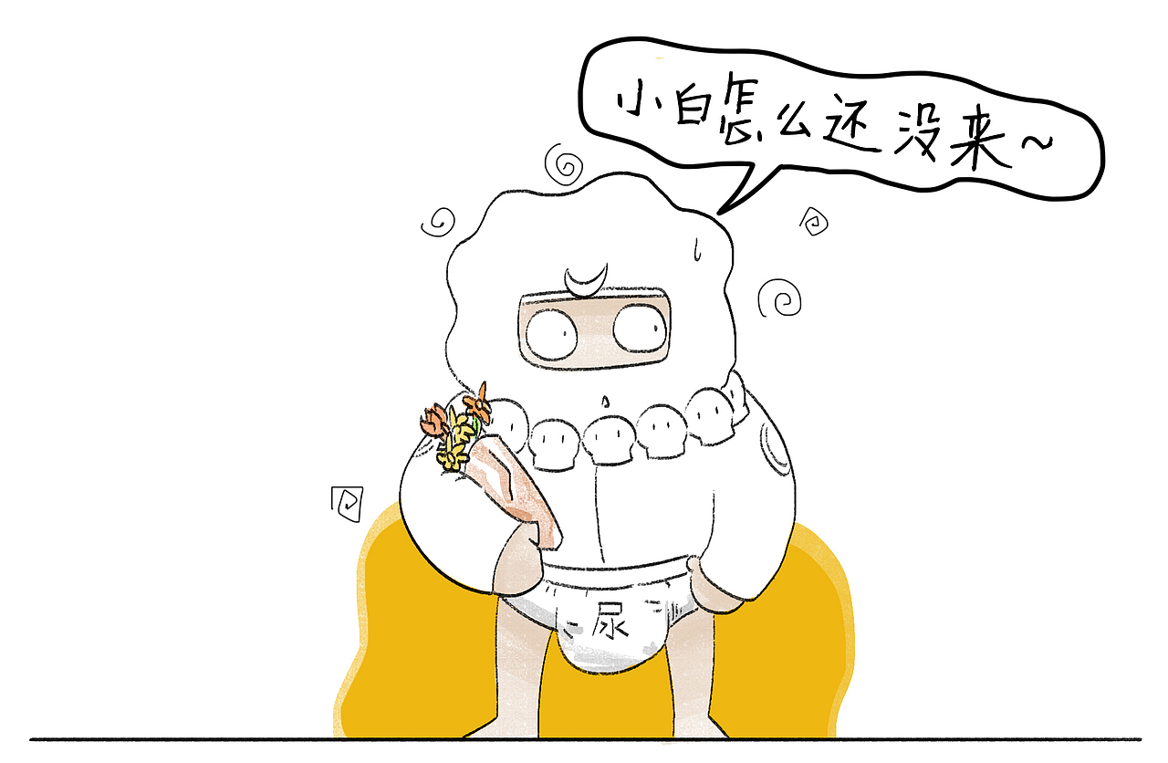 第43话：纸尿裤最年轻（图ZNjQxOTUzMjA=） - 短篇/格漫 - 站酷设计师白骨嬷嬷茶原创素材 - 站酷ZCOOL