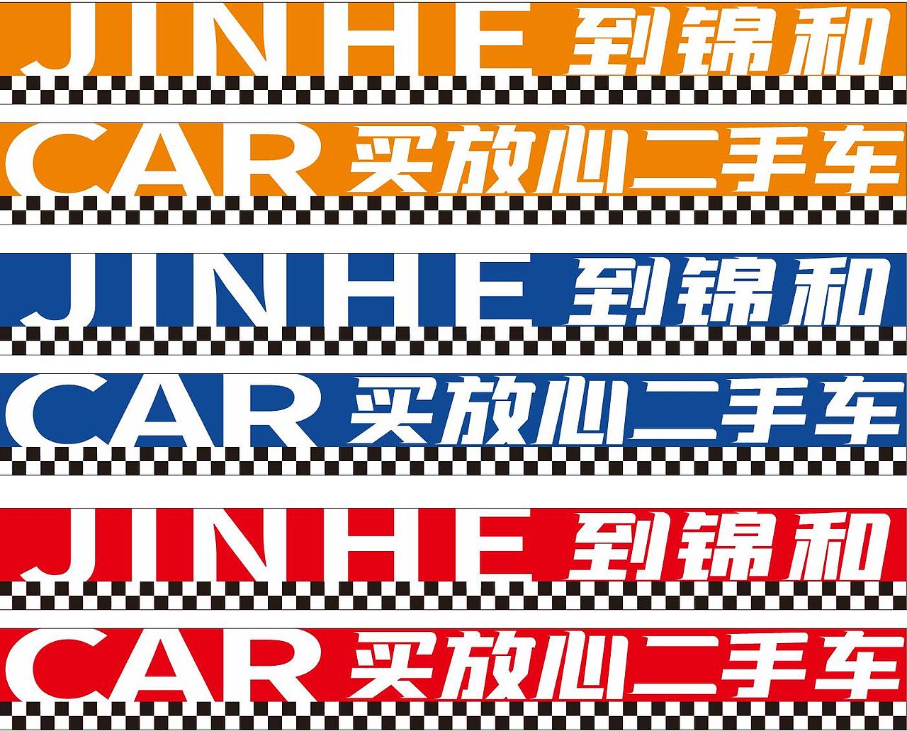 样板间平面包装（图ZMjcwNTc3MzE2） - 其他平面 - 站酷设计师Fionawf原创素材 - 站酷ZCOOL