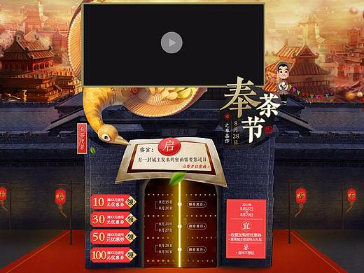 17年卢正浩店庆奉茶传预热