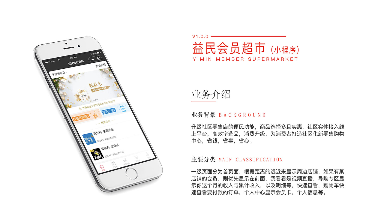 [2018作品集1]  APP页面合集