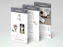 UI设计