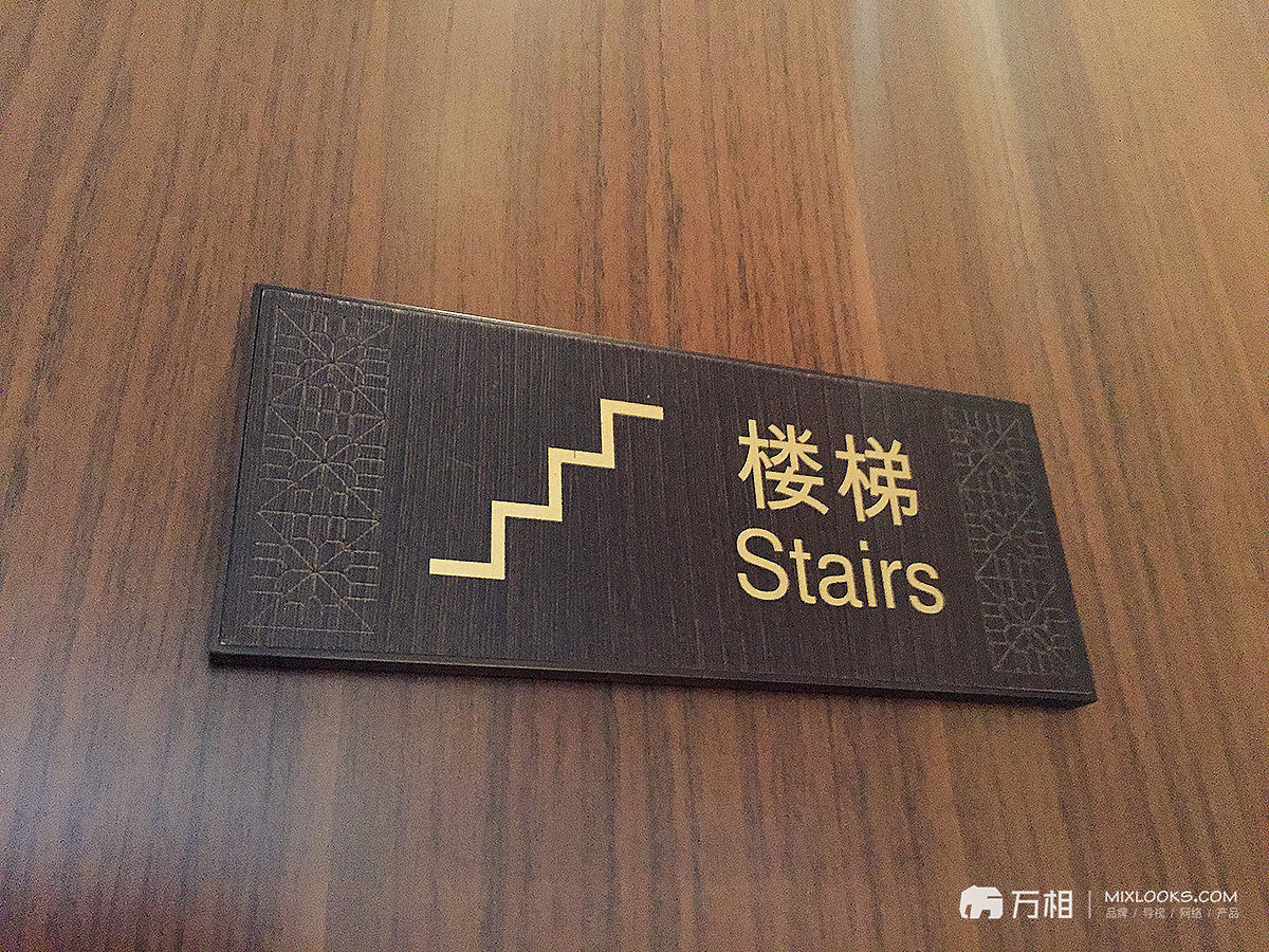 上海嘉定喜来登酒店（图ZMTQ4MDM5NjQ0） - 商业空间设计 - 站酷设计师万相原创素材 - 站酷ZCOOL