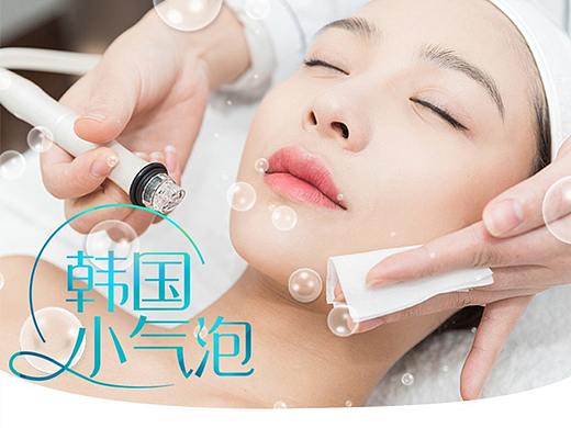 韩国小气泡（个人主页-ZMzQ2MDY0OTI=） - 品牌 - 站酷设计师UMAKE设计原创素材 - 站酷ZCOOL