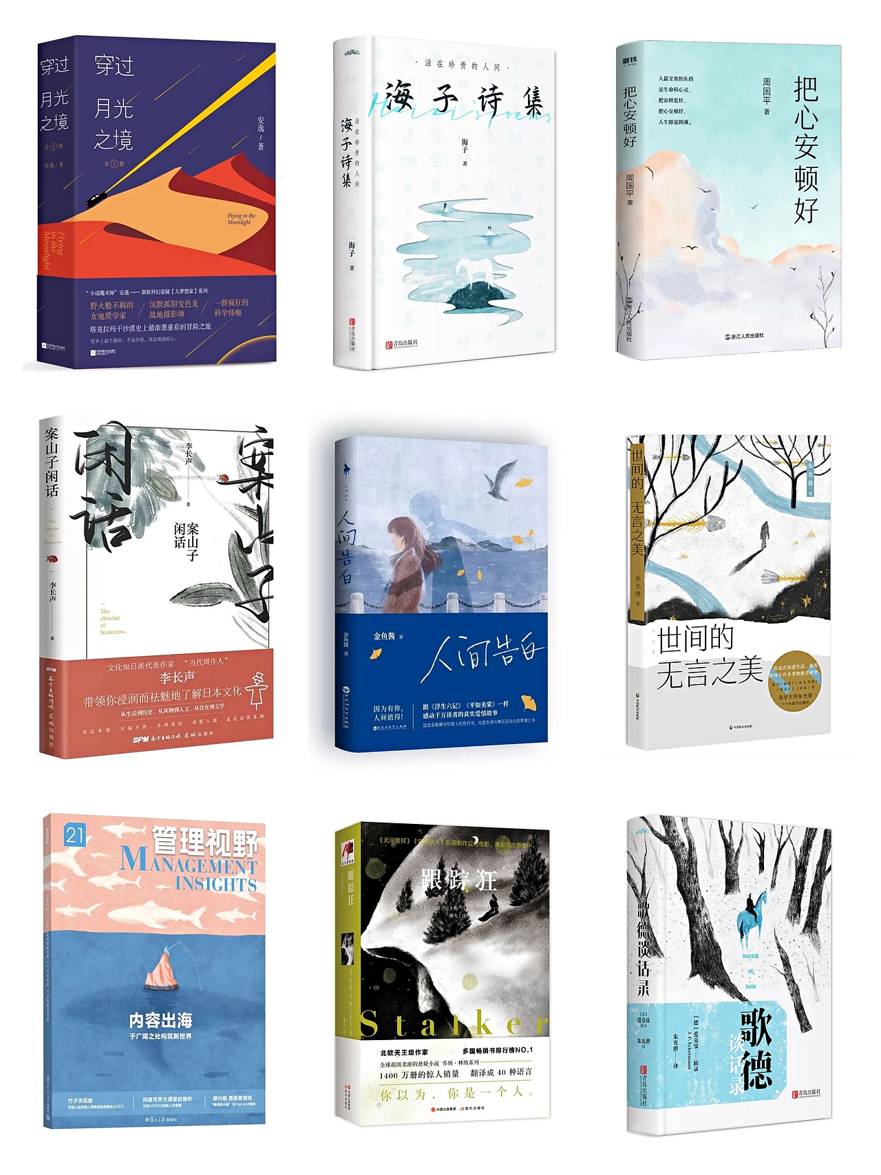 2020年插画总结（图ZMjM3OTM2MDEy） - 商业插画 - 站酷设计师瓜里瓜里瓜里原创素材 - 站酷ZCOOL