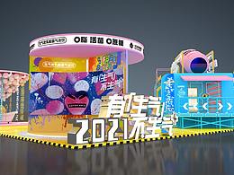 空间
