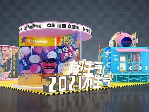 一鸣·生气君乳酸气泡水快闪