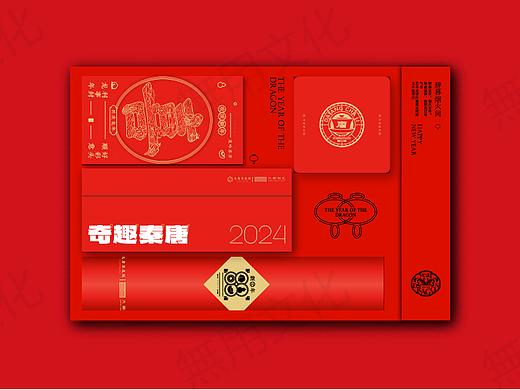 这么好看实用的新年礼盒,确定不送一下客户吗