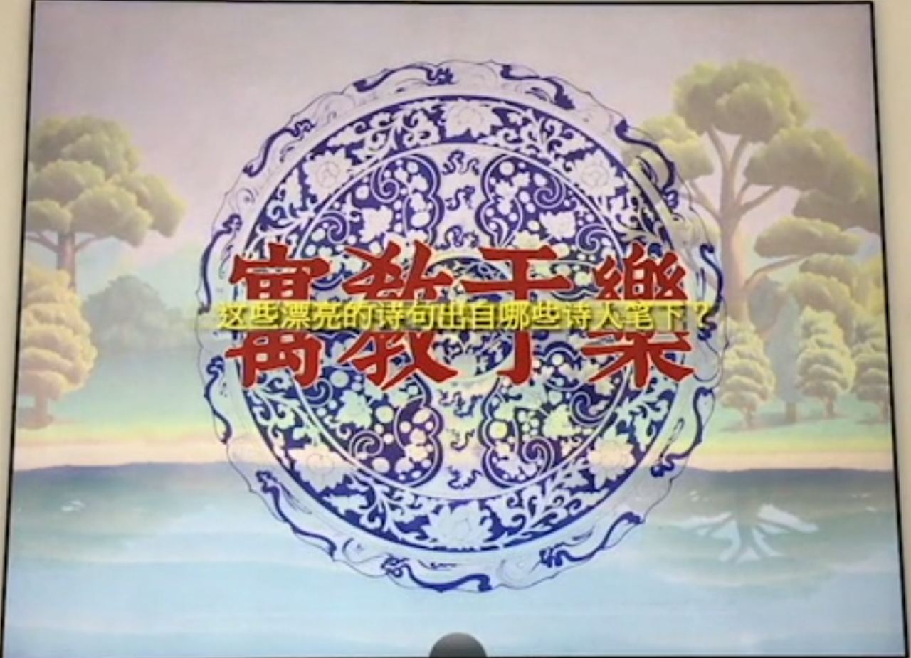 参赛作品 | 2017 第四届全国大学生新媒体设计大赛