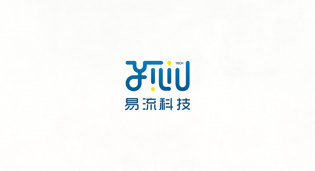 “易流科技”品牌标志设计（图ZMTYwOTUxNTgw） - Logo - 站酷设计师曾伯潇原创素材 - 站酷ZCOOL