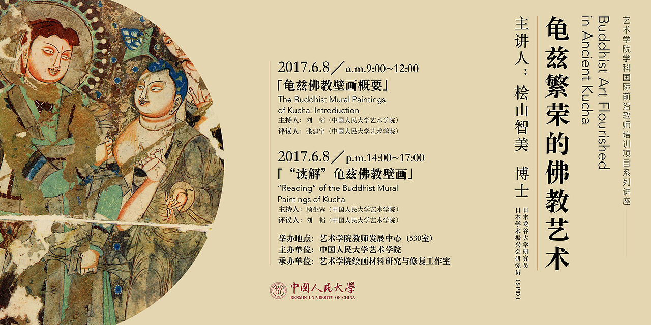 硕士期间部分作品集（图ZMjAyMjUwMDcy） - 品牌 - 站酷设计师一本墨晗原创素材 - 站酷ZCOOL