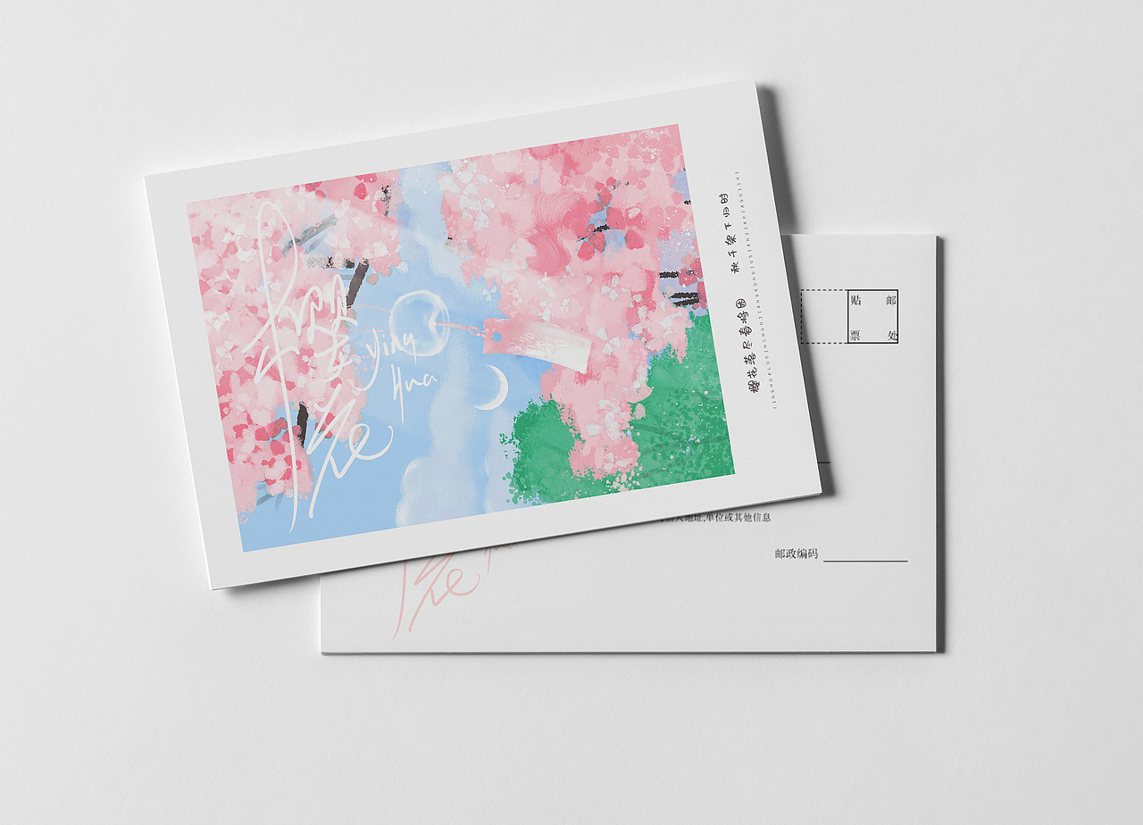 樱花❀明信片（图ZMjQ4MzQ5MTU2） - 包装 - 站酷设计师陵一同学原创素材 - 站酷ZCOOL
