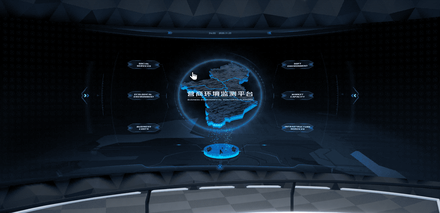 营商环境监测系统可视化设计(图ZMjYyMDc0MTUy) - 其他三维 - 站酷设计师BYMD原创素材 - 站酷ZCOOL