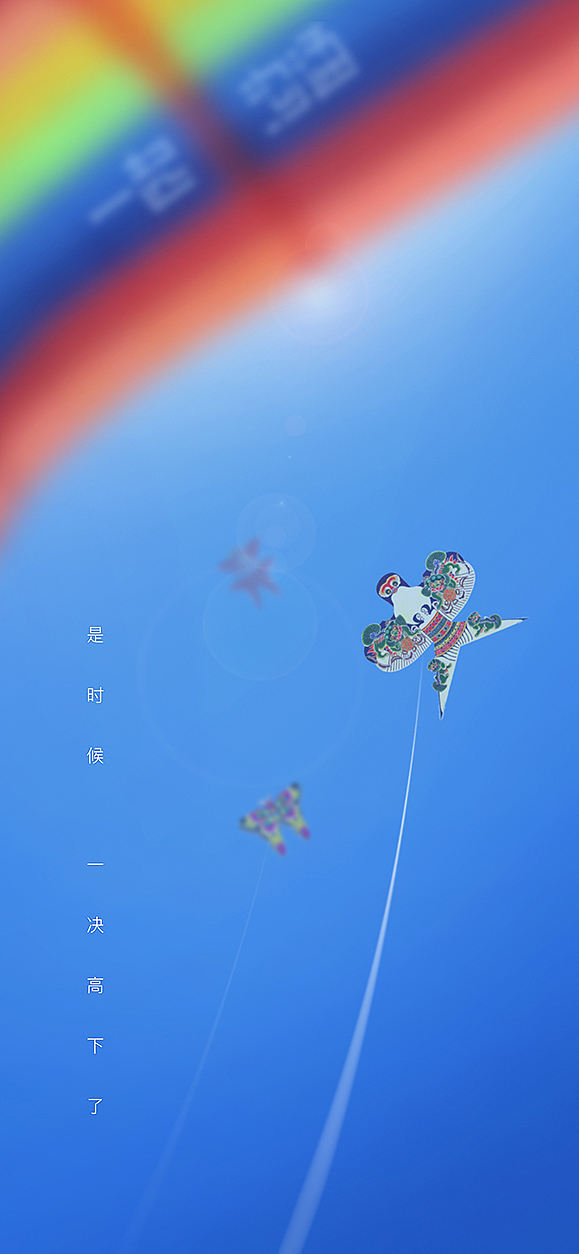 24节气图设计·solar terms(图ZMjg3NDgyMjcy) - 海报 - 站酷设计师飞翔的鱼321原创素材 - 站酷ZCOOL