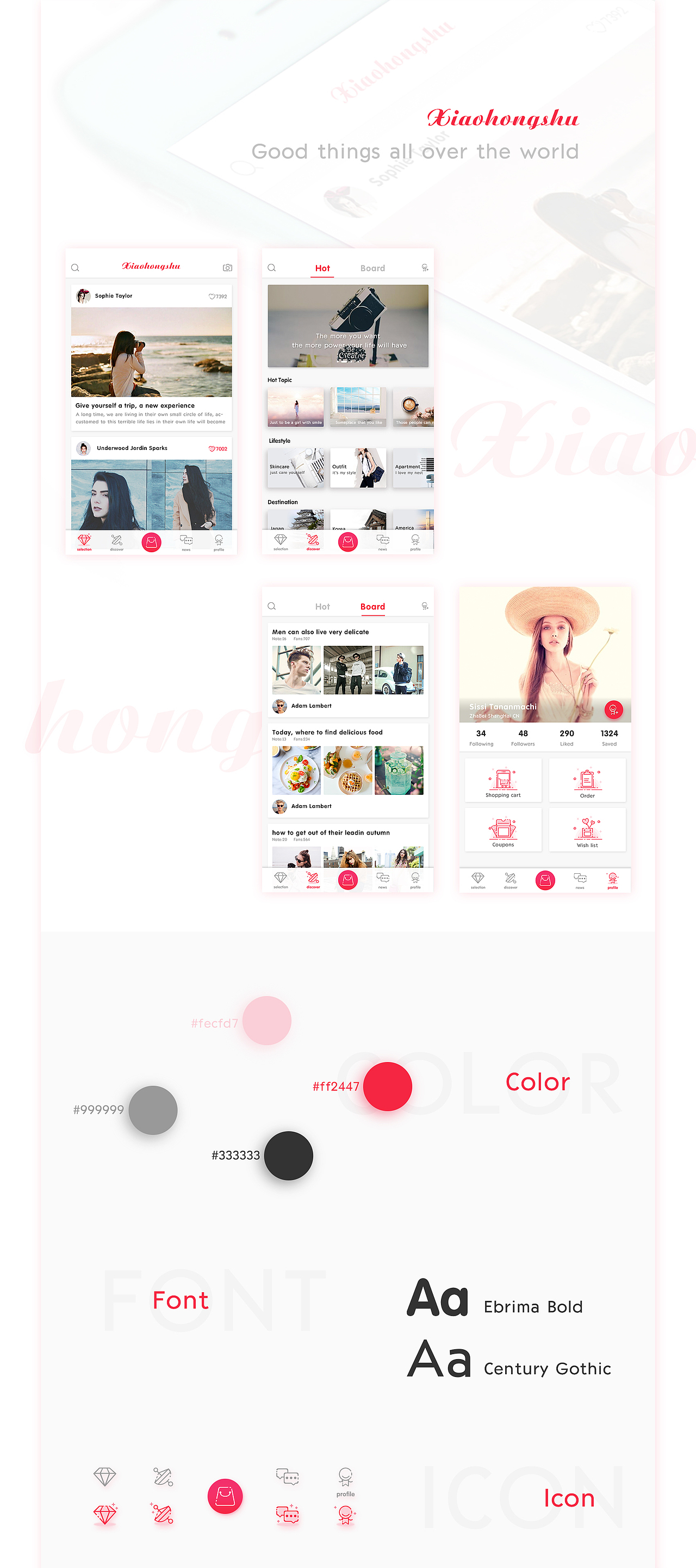 分享购物社区APP Rdesign（图ZNjE3MjE4MjQ=） - APP界面 - 站酷设计师SissiMei_M原创素材 - 站酷ZCOOL