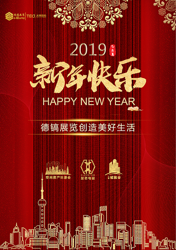 海报（图ZMTQyNDczMjIw） - 海报 - 站酷设计师蝶君原创素材 - 站酷ZCOOL