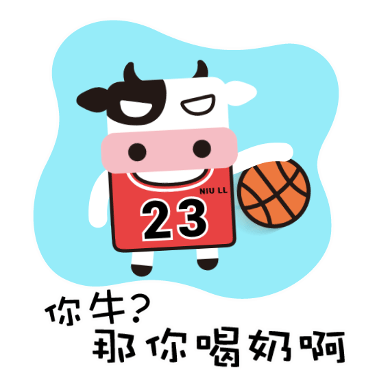 牛牛牛GIF（图ZMTQzODQwODg0） - 动画片 - 站酷设计师楠9322原创素材 - 站酷ZCOOL