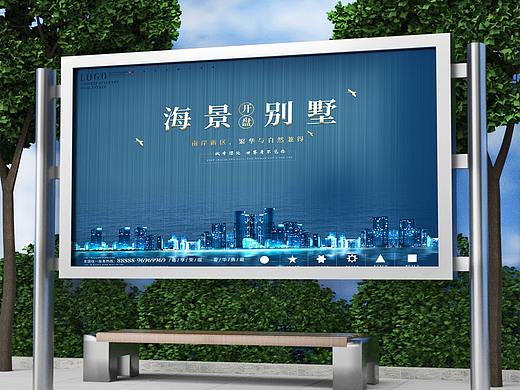地产海报