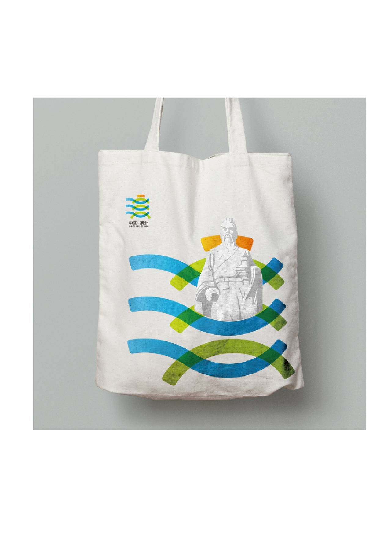 滨州城市形象标识设计方案（图ZMjMwOTE3MTcy） - Logo - 站酷设计师一剑勇士原创素材 - 站酷ZCOOL