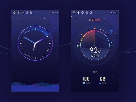 智能设备屏ui
