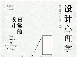 用户研究