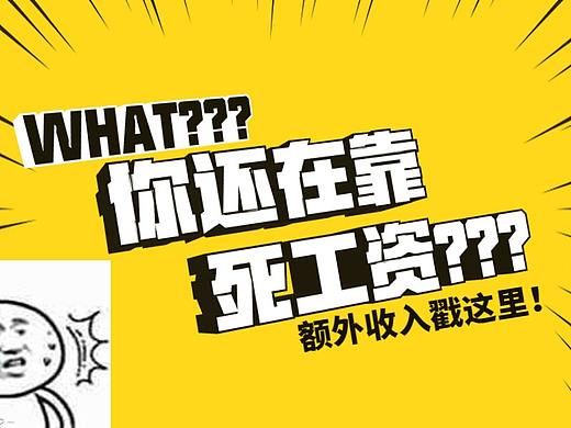 字体有版权？太贵买不起？50分钟入门字体设计