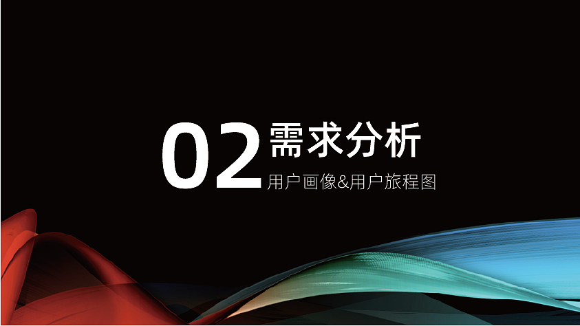 视频app多人观影方案（图ZMjI1NDcxMDQw） - 其他 - 站酷设计师异或门原创素材 - 站酷ZCOOL