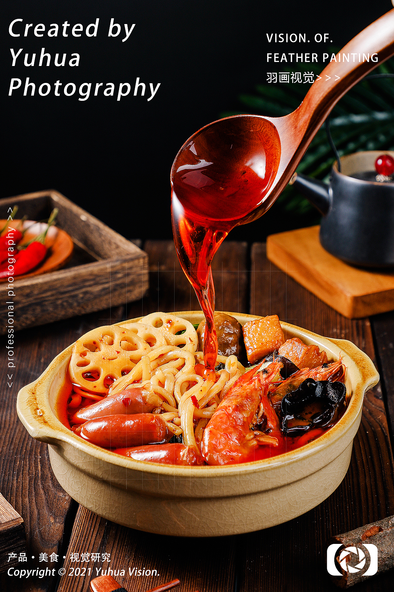 即食麻辣烫自助小火锅自嗨锅砂锅土豆粉过桥米线螺蛳粉