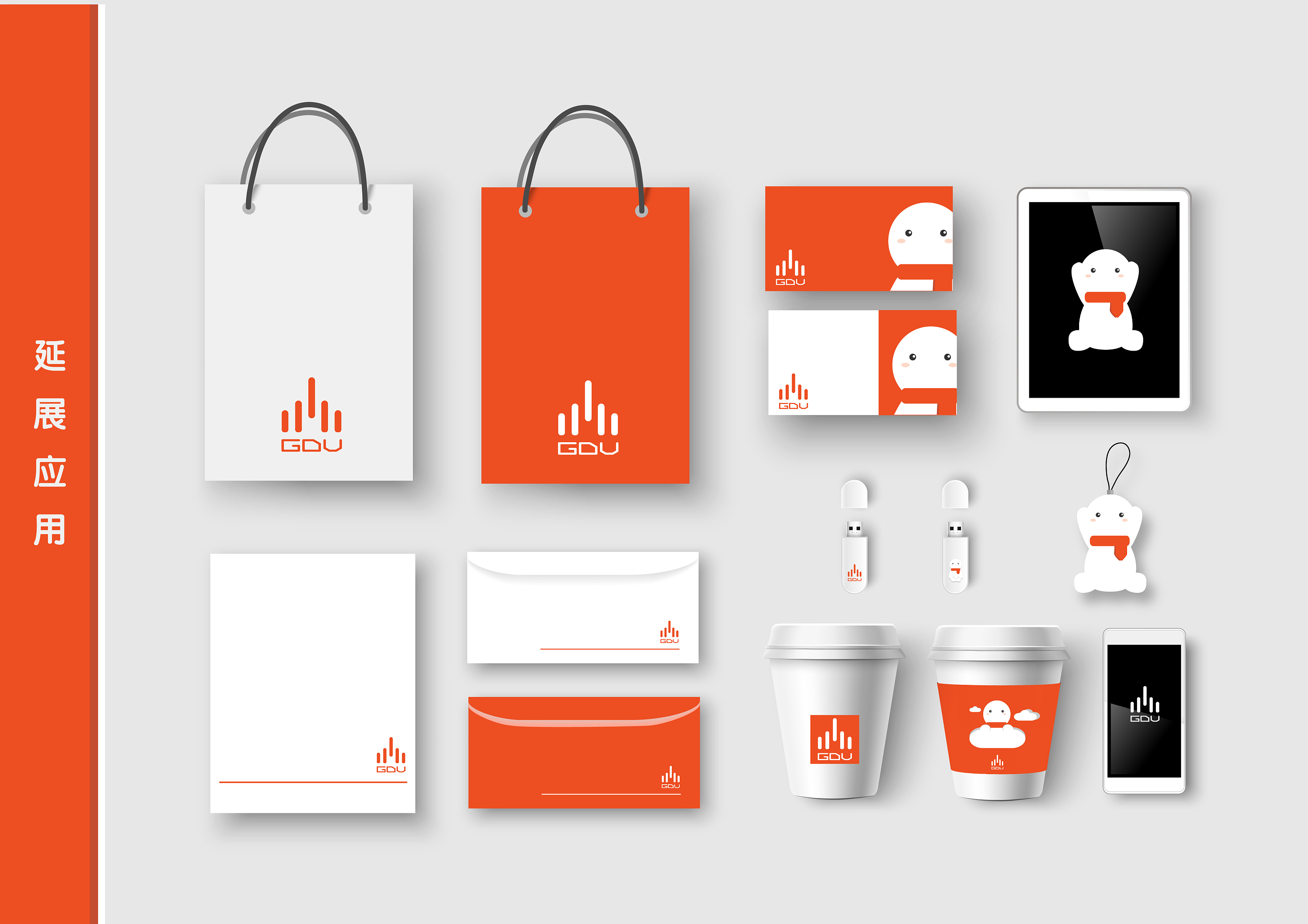 普宙无人机 vi设计 第八届全国大学生广告艺术大赛参赛作品