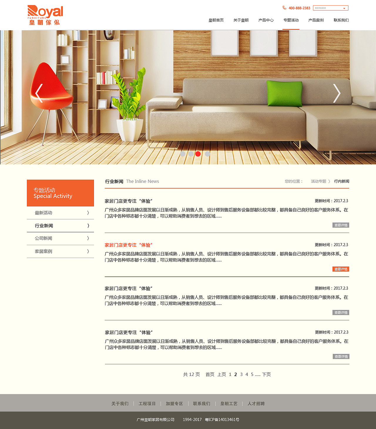 企业站网页（图ZNzQ5MDYwMzI=） - 企业官网 - 站酷设计师大白的好朋友原创素材 - 站酷ZCOOL