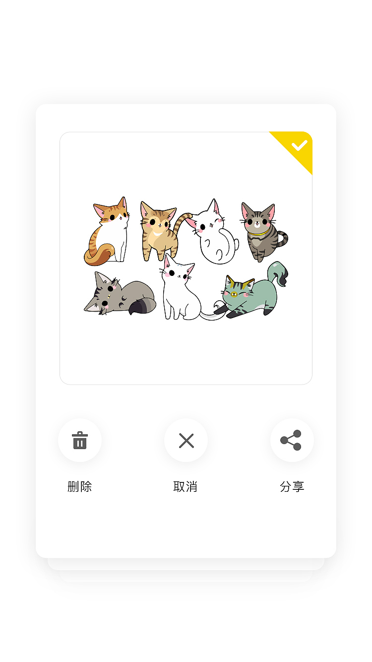 一款填色游戏（图ZMTc5NjYzMjY4） - APP界面 - 站酷设计师韓韩韓原创素材 - 站酷ZCOOL