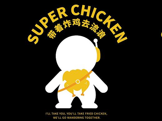 星乐多汉堡炸鸡品牌设计 | 商业品牌设计