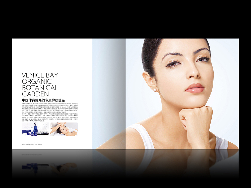 品牌设计 包装设计 画册设计 展架设计 微信海报设计