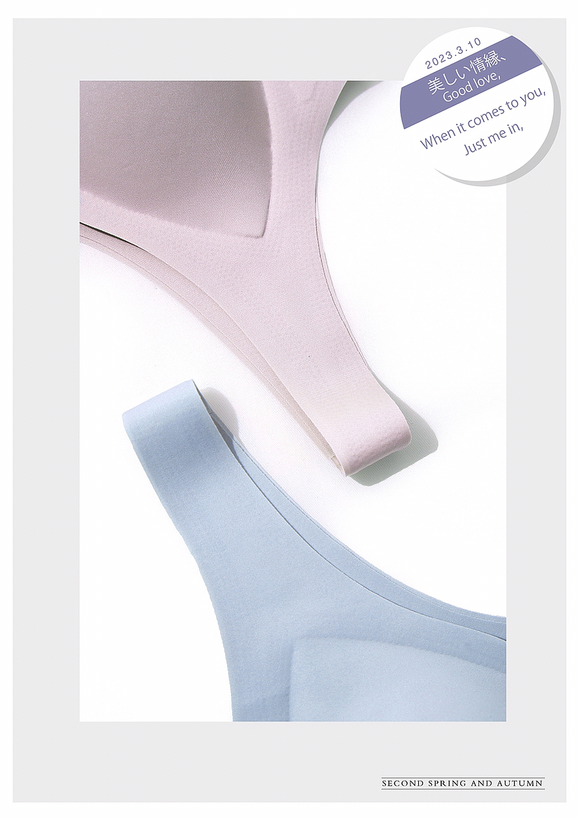 内衣拍摄（图ZMzMzNzIxMzAw） - 产品摄影 - 站酷设计师次春和秋原创素材 - 站酷ZCOOL