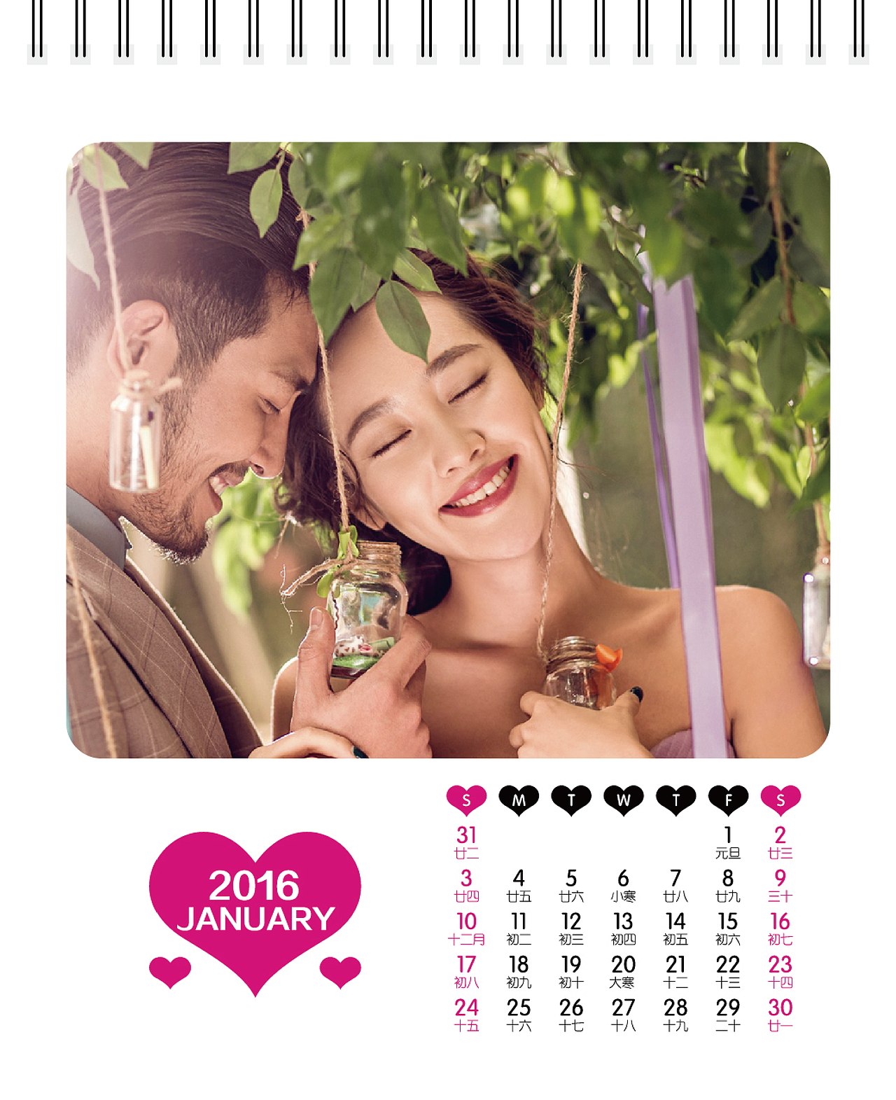 2016台挂历。欢迎选购（图ZNDEyMDkzOTI=） - 其他平面 - 站酷设计师wanan557原创素材 - 站酷ZCOOL