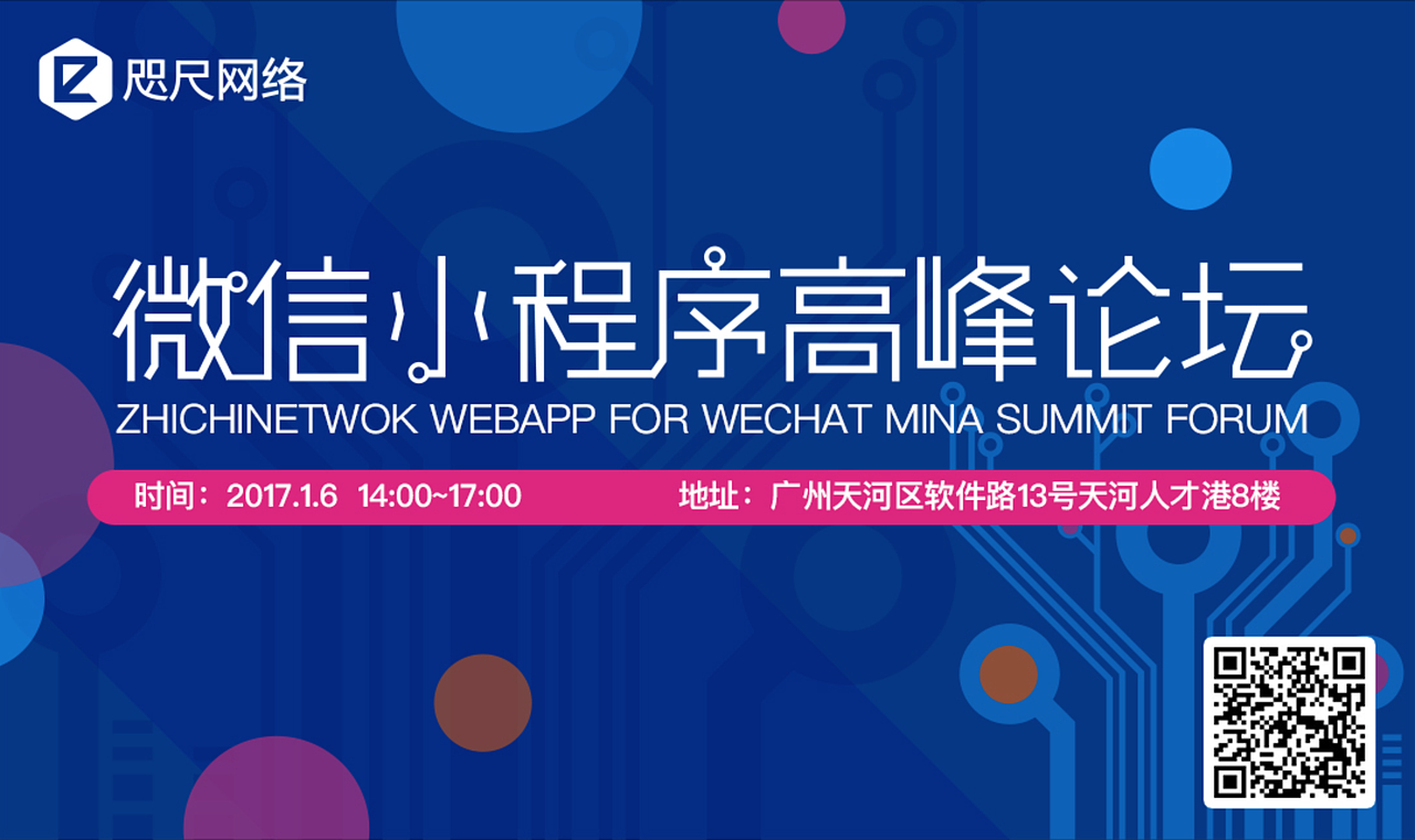 杂七杂八的平面与物料设计