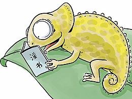 插画课作业借鉴