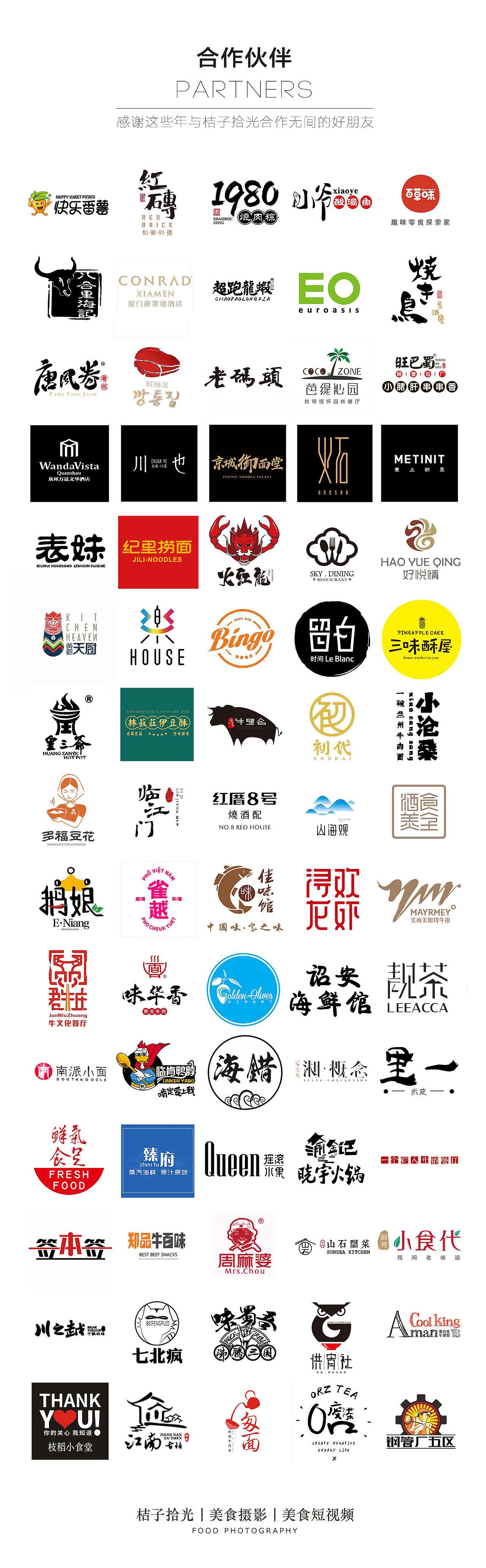 京城御面堂丨美食摄影（图ZMTM2NDM0NzY0） - 产品摄影 - 站酷设计师桔子拾光美食摄影原创素材 - 站酷ZCOOL