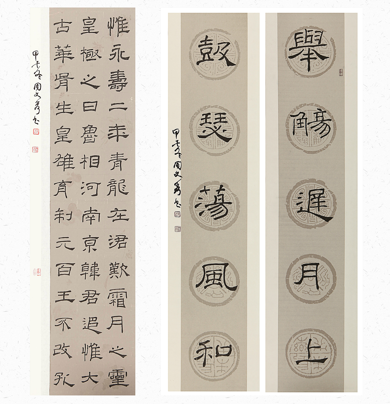 书法作品合集精选（图ZMTU0NDc0NzA4） - 书法 - 站酷设计师小小嗝原创素材 - 站酷ZCOOL