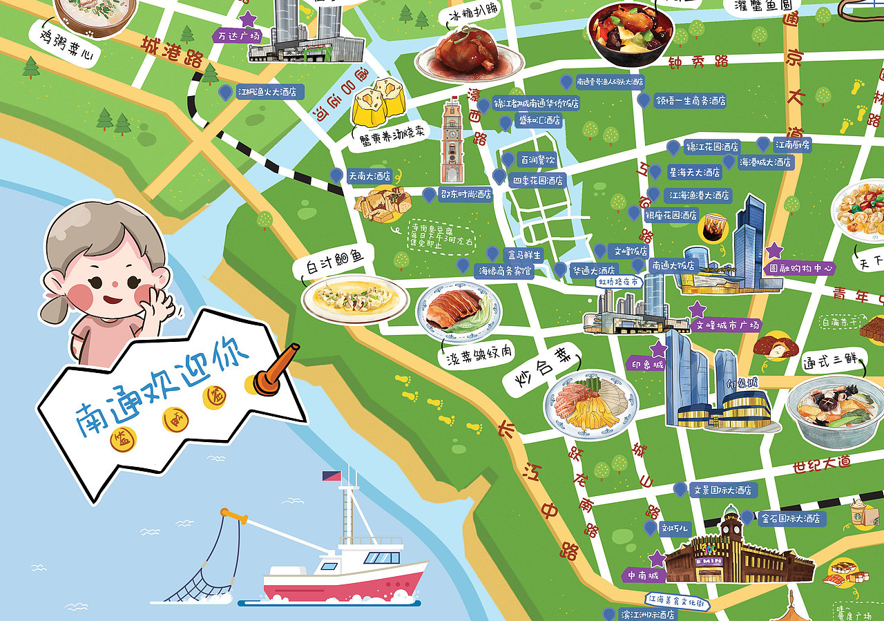 南通美食地图