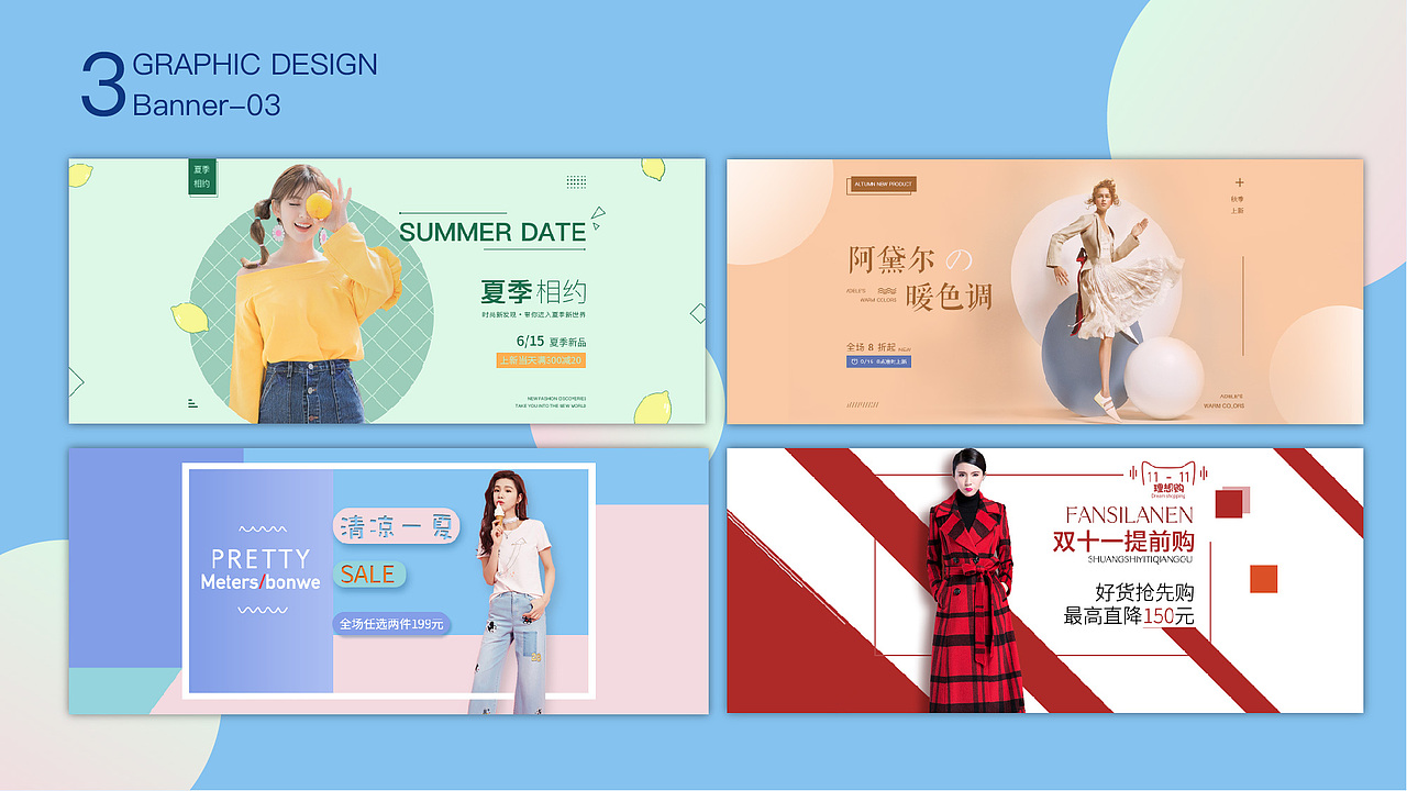 作品集-网页/电商/平面（图ZMTY5NjA5NjUy） - 其他平面 - 站酷设计师大四原创素材 - 站酷ZCOOL