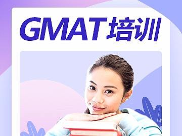 教育培训