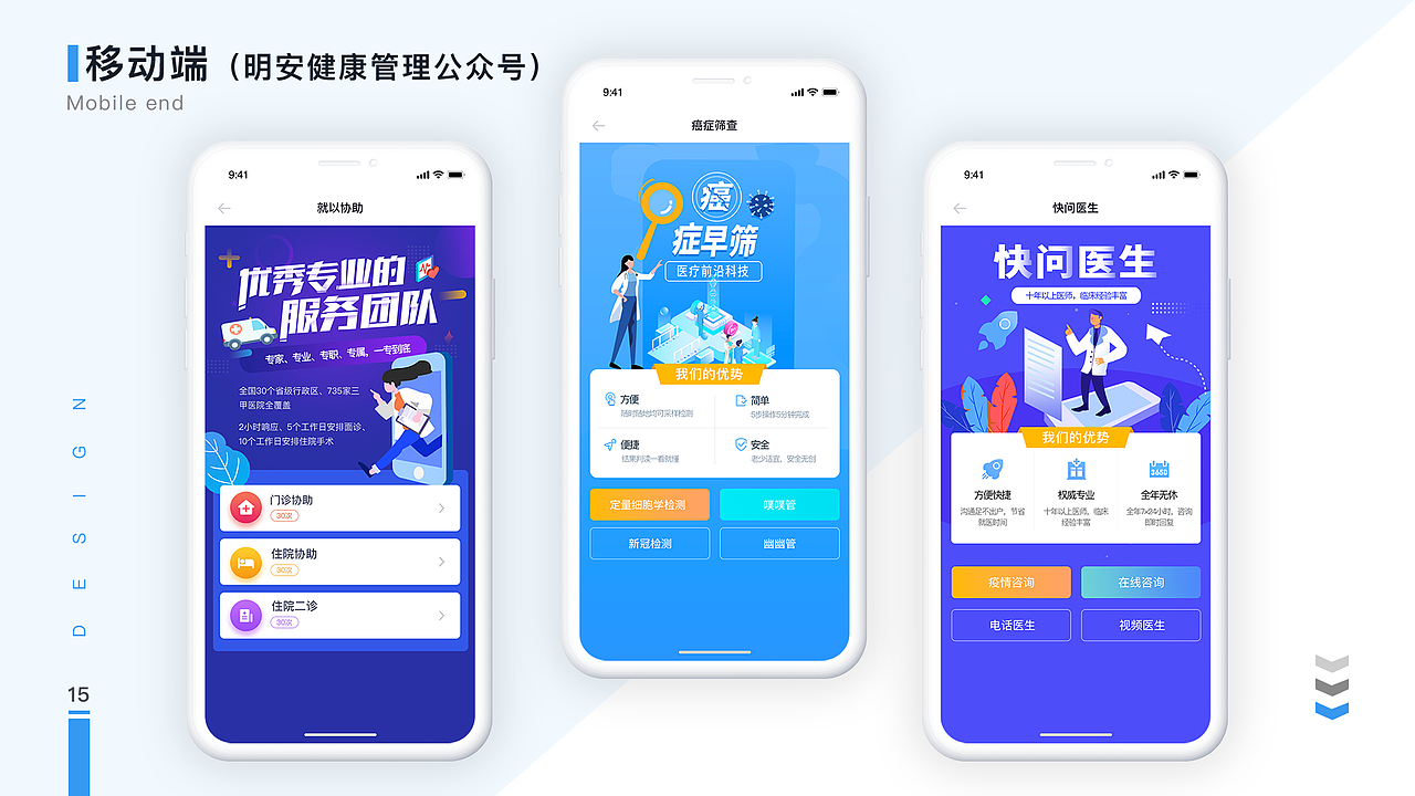 作品集（图ZMjExMTY2NDc2） - APP界面 - 站酷设计师沫艺原创素材 - 站酷ZCOOL