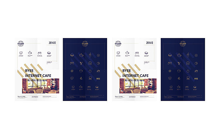 |吧友网咖|形象设计方案（图ZMTk4ODIwODg=） - Logo - 站酷设计师谷龙原创素材 - 站酷ZCOOL