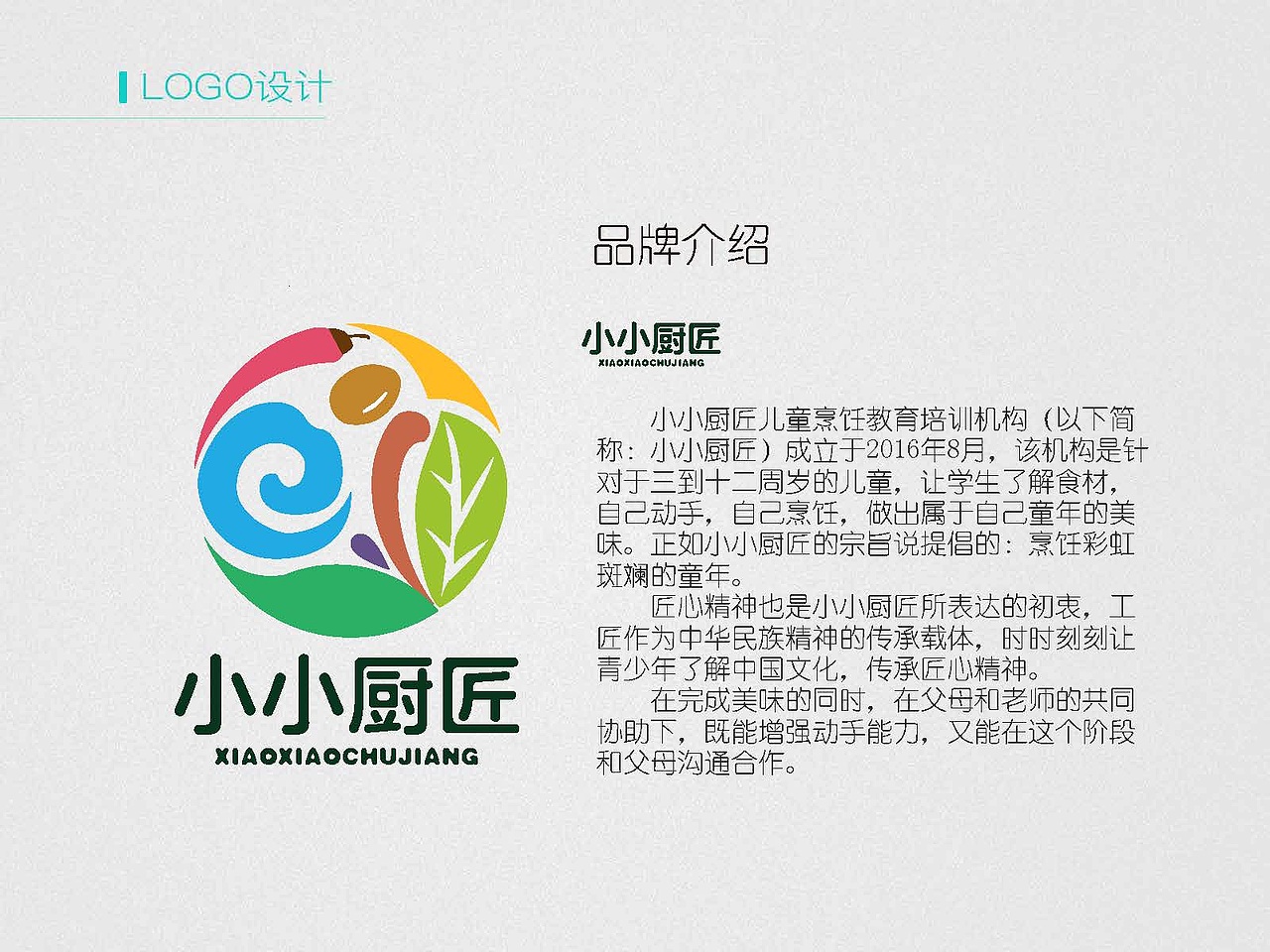 2016年作品及简历展示（图ZODU4MTM2MDQ=） - APP界面 - 站酷设计师Amz先生原创素材 - 站酷ZCOOL