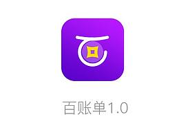 UI 生活记账APP