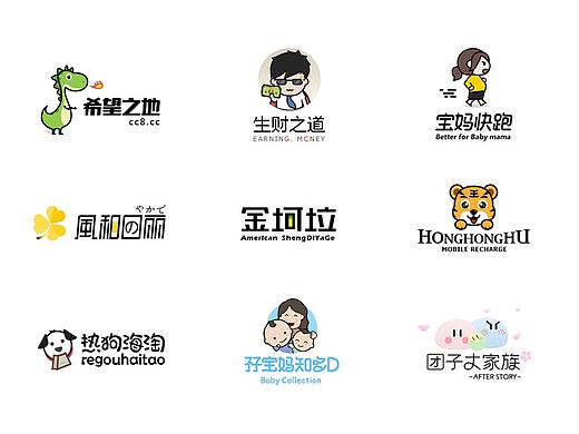 整理logo案例作品